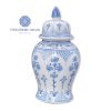 Symmetric Floral Light Blue Ginger Jar H46xD23cm SP000294