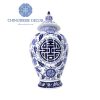 Longevity Heaven Ginger Jar 25x58cm SP000013